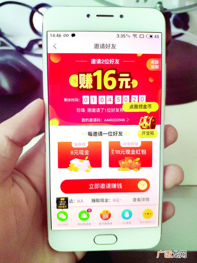 免费赚钱软件随时提现 赚钱软件一元提现微信