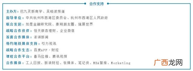 创业年代电视剧 创业时代演出表