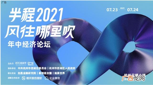 创业年代电视剧 创业时代演出表