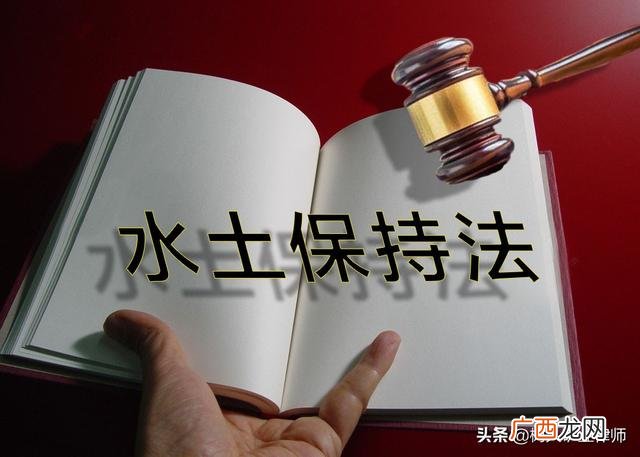 哪些项目要做水土保持 哪些单位能做水土保持方案