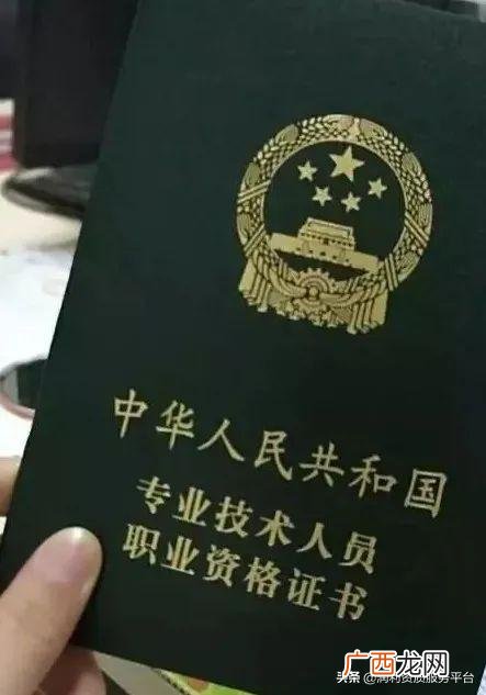 助理工程师对应行政级别,事业单位助理工程师是什么职称