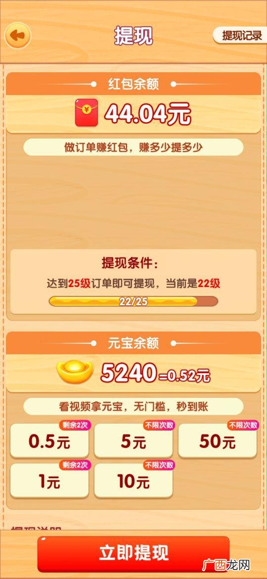哪种app最能赚钱,2020最新赚钱app