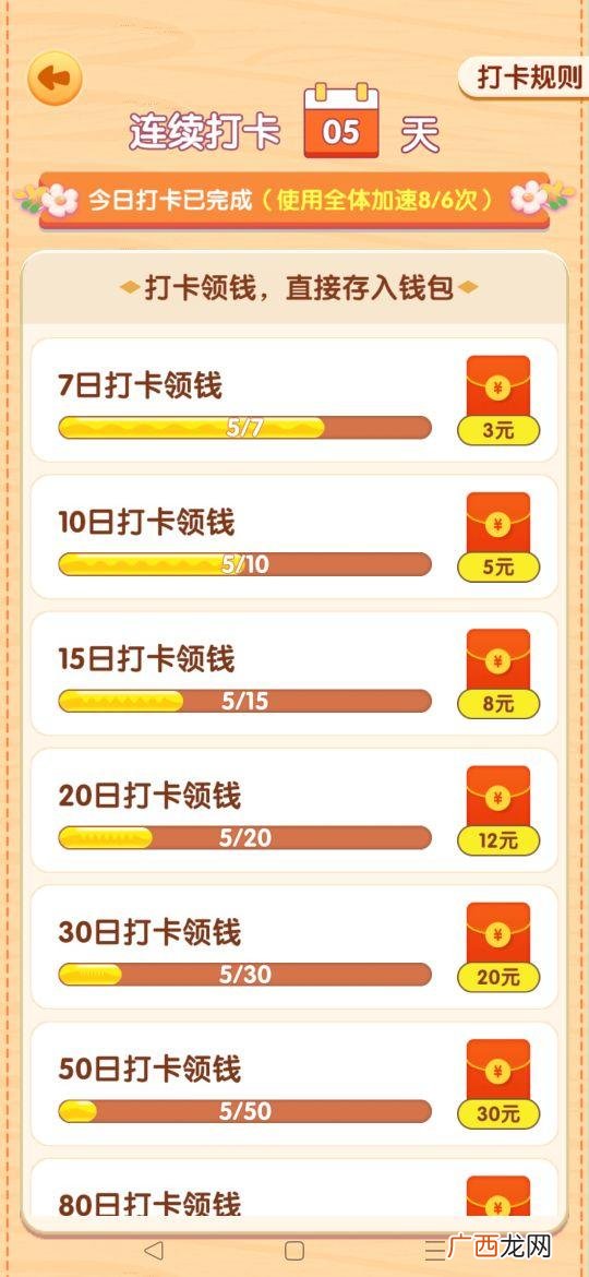 哪种app最能赚钱,2020最新赚钱app