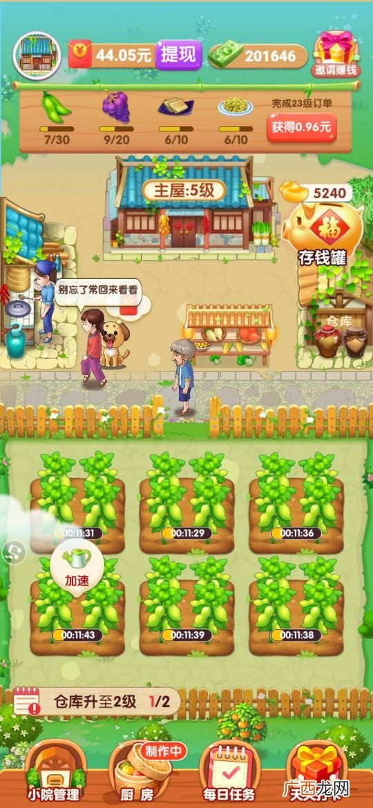 哪种app最能赚钱,2020最新赚钱app