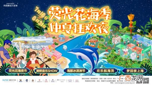 南昌融创乐园吃饭贵吗,融创乐园项目价格表