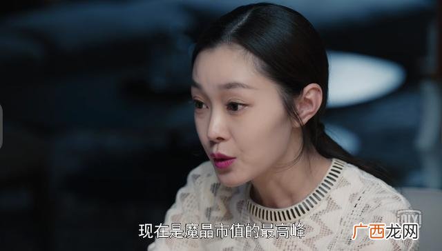 创业时代魔晶如何赚钱 创业时代魔晶官司赢了吗