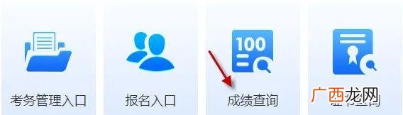 信息系统项目管理师报名网址,高级项目管理工程师考试时间