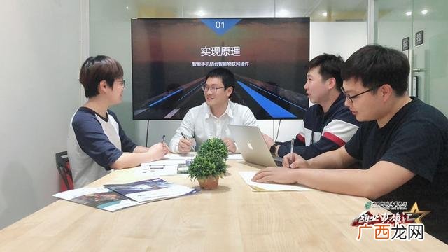 创业英雄汇成功案例 创业英雄汇手机