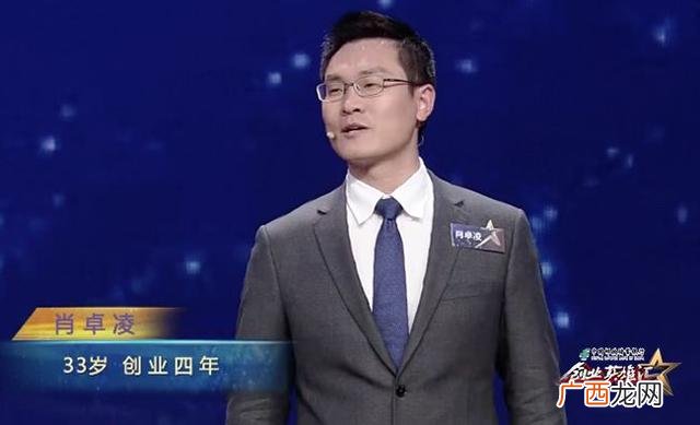 创业英雄汇成功案例 创业英雄汇手机