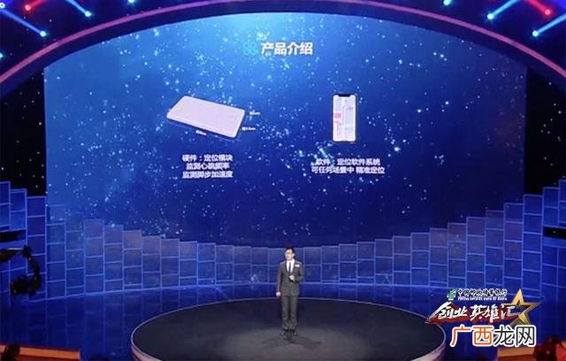 创业英雄汇成功案例 创业英雄汇手机