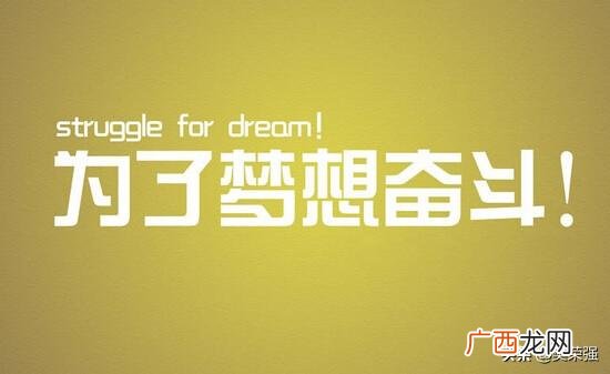 关于大学生创业的演讲稿英语,鼓励大学生创业的演讲稿