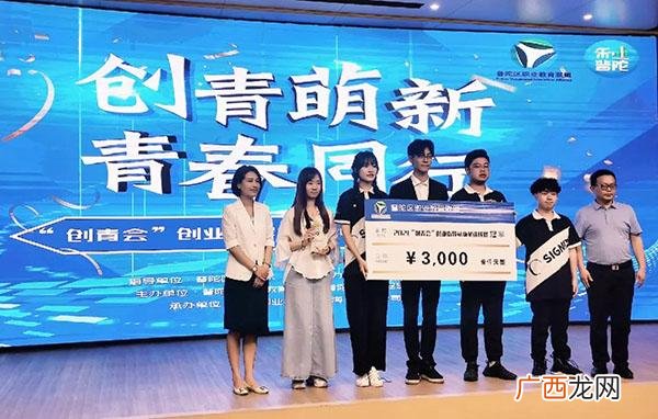 创业计划书 大学生版 创业营销计划书