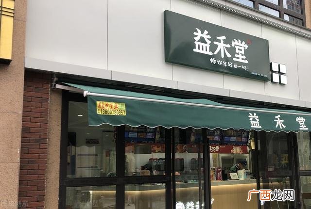 3至5万可以加盟什么店,实体店项目
