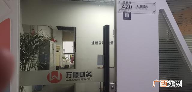 代办注销公司费用1000 转让公司需要什么手续