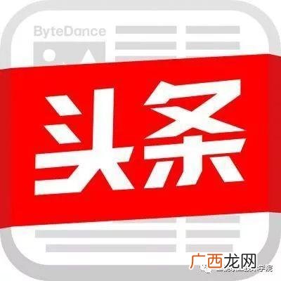 创卫手抄报文字内容 创文创业手抄报内容大全