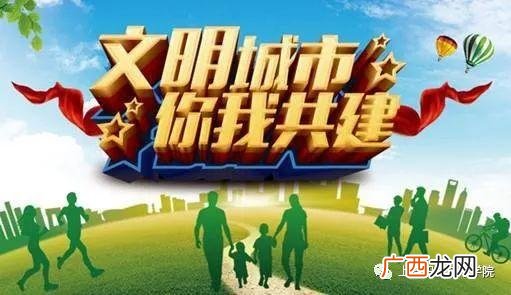 创卫手抄报文字内容 创文创业手抄报内容大全