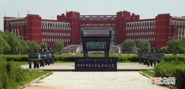 内蒙古师范大学专科批次,内蒙古职业学院分数线