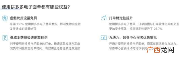 1688一键铺货到拼多多,拼多多一手货源一件免费代发