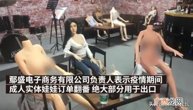充气娃娃厂证,深圳充气娃娃工厂