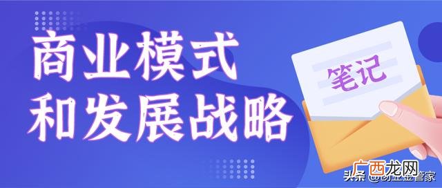 创业计划中商业模式 创业项目评分表