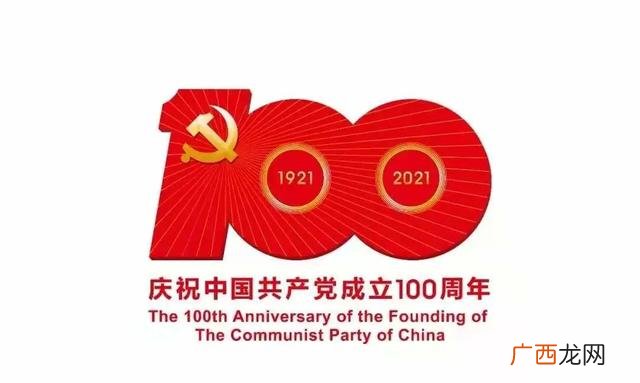 创业增收个人先进材料 个人创业致富事迹