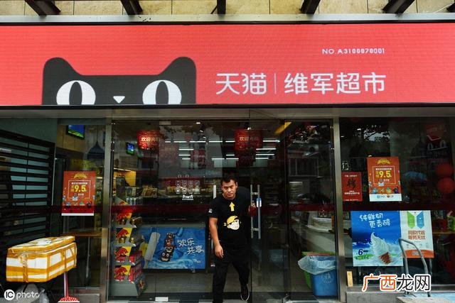 京东便利店加盟公众号 京东便利店加盟