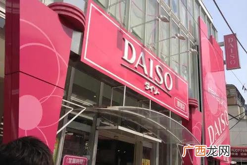 两元店货架子图片 2018两元店装修图片