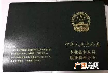 及格 初级会计考试拿证要求