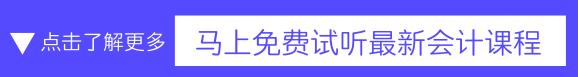 及格 初级会计考试拿证要求