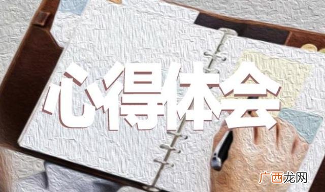 创业之路的艰辛感言 创业人生感悟