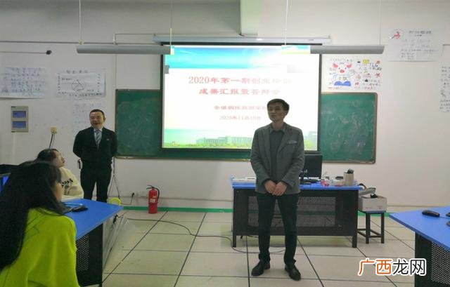 syb创业的理由和愿景 大学生创业愿景