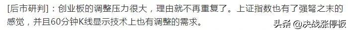 今日上证指数和创业板,深证指数创业板