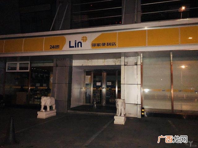 2018年跑路的理财公司,全国最大的融资平台跑路了
