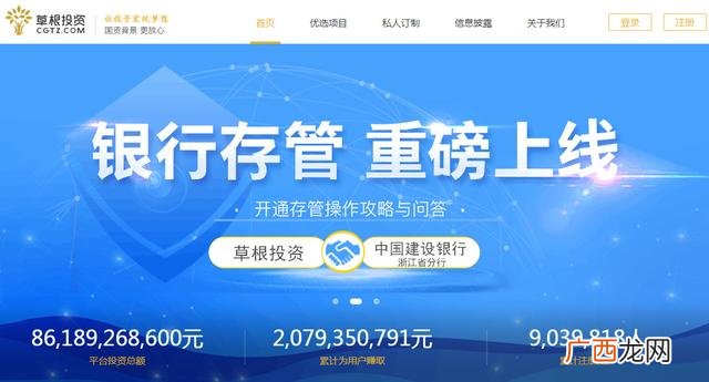 2018年跑路的理财公司,全国最大的融资平台跑路了