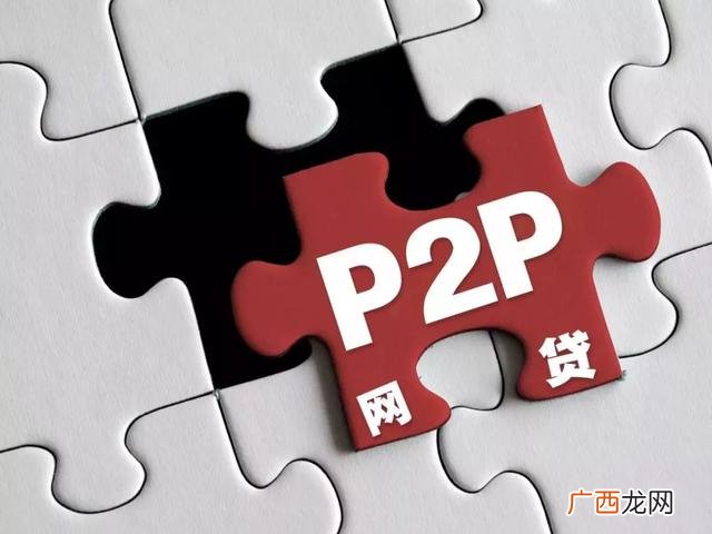 2018年跑路的理财公司,全国最大的融资平台跑路了