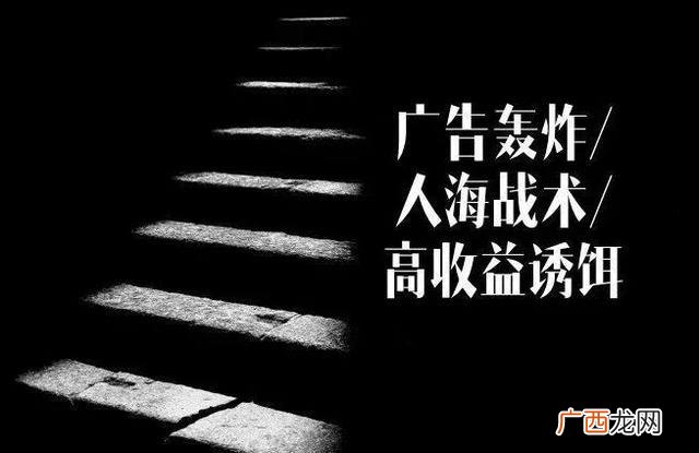 2018年跑路的理财公司,全国最大的融资平台跑路了