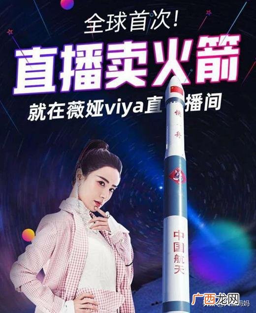 创业故事美妆,薇娅创业经历