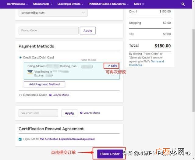 pmp每三年要续费好贵 pmp证书有用吗