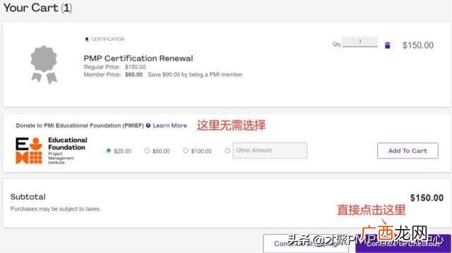 pmp每三年要续费好贵 pmp证书有用吗