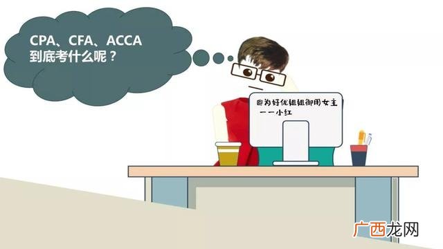 cfa一年考几次,cpa一年考几次