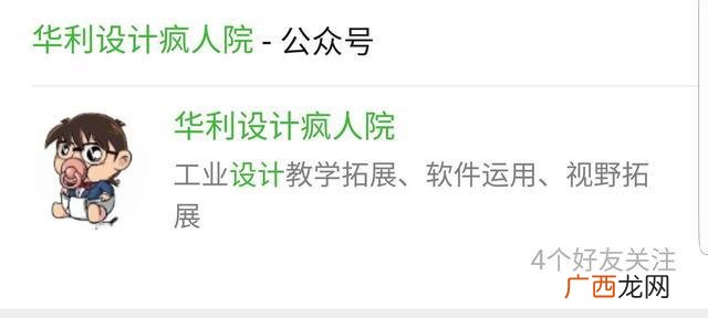 office2010永久破解版 office2010安装包怎么安装视频教程