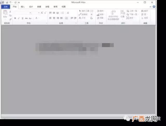 office2010永久破解版 office2010安装包怎么安装视频教程