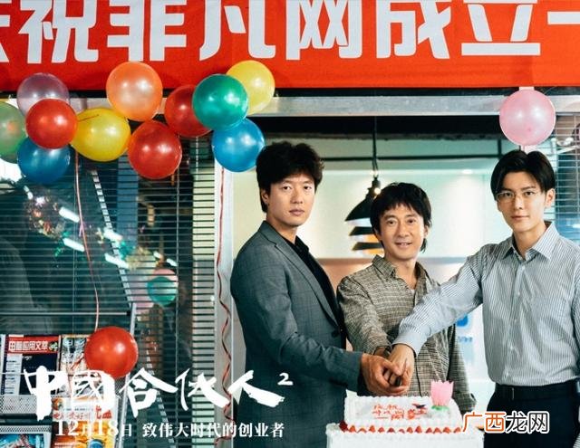 创新创业海报设计图片,创业海报图片素材