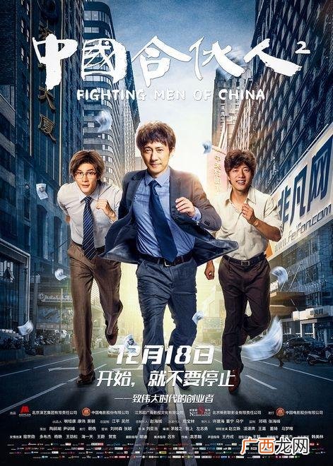 创新创业海报设计图片,创业海报图片素材