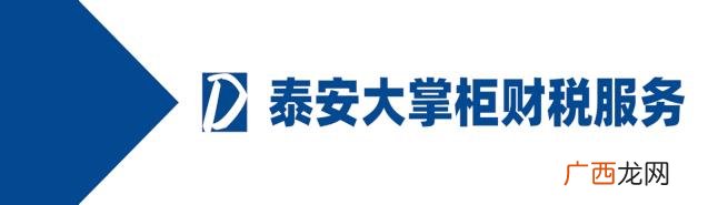 2020年小微企业贷款政策 小微企业一次性创业补贴申请表