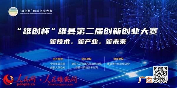创业项目海报,创新创业的海报图案