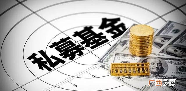 个人如何成立小型私募 如何开一家基金公司