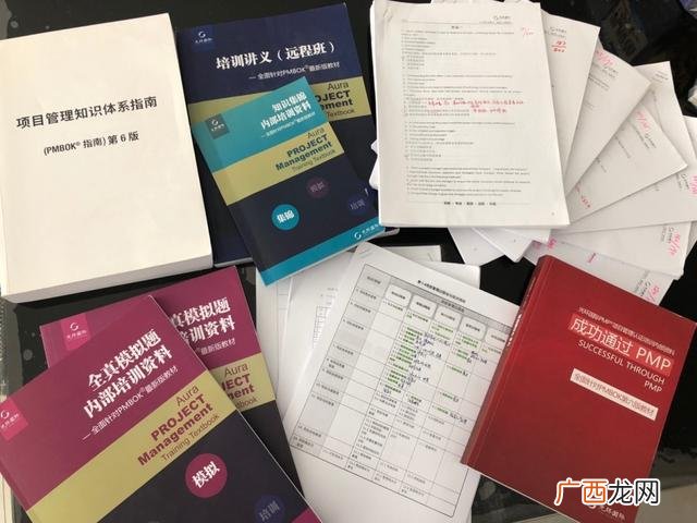 光环国际培训怎么样 光环pmp培训费3000
