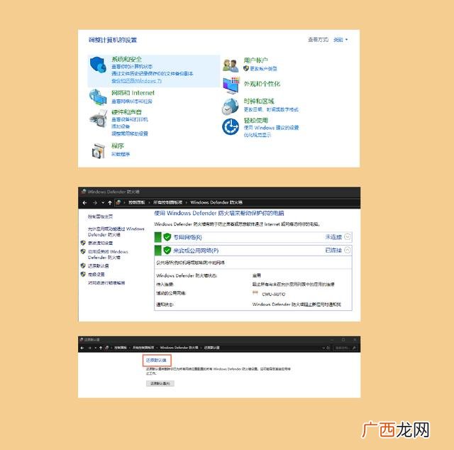 宽带端到端诊断不正常 端到端项目管理