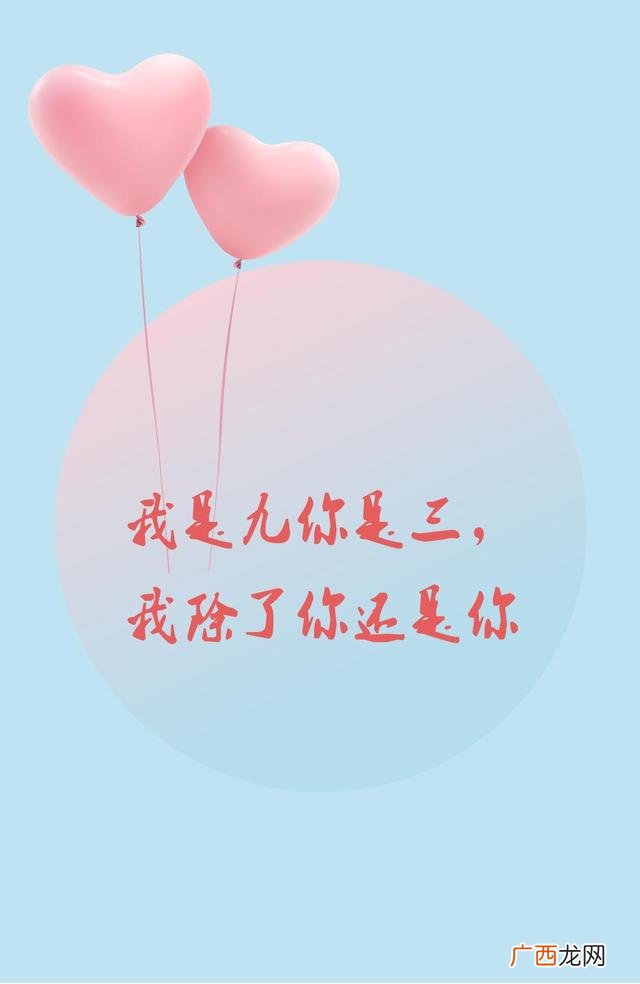 一段油腻恶心情话,油腻男经典语录